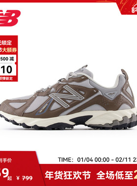 New Balance NB官方奥莱新款男女百搭舒适复古运动休闲鞋ML610TAT