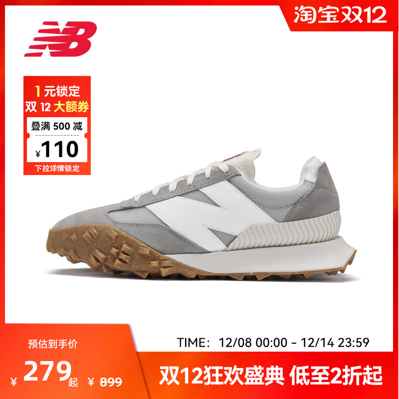 New Balance NB官方正品夏季男女情侣复古美式运动休闲鞋XC72RF