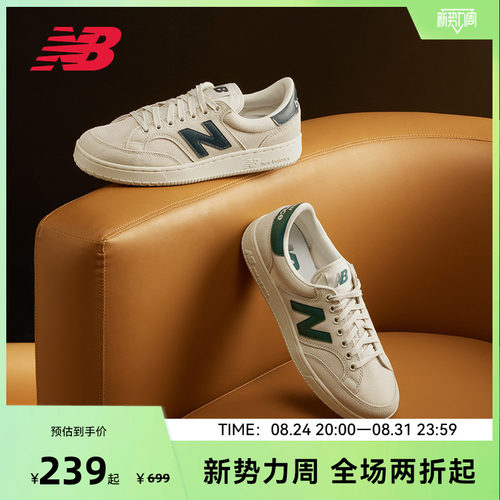 New Balance官方奥莱正品男女鞋经典复古百搭板鞋PROCTCCF