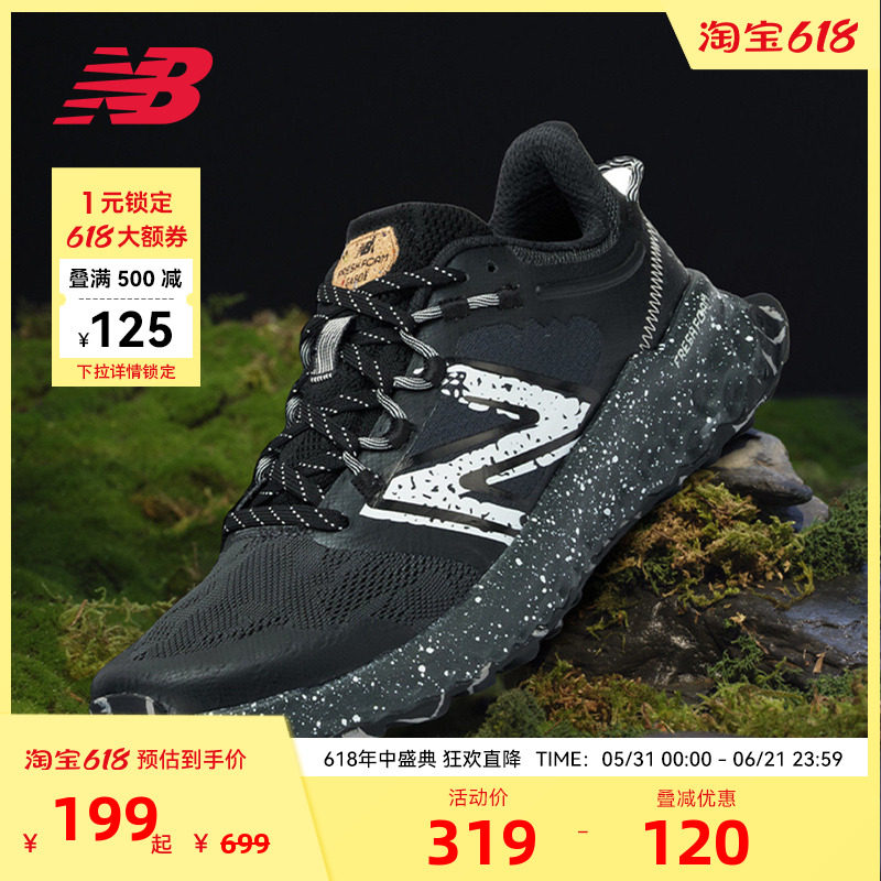 NEW BALANCE NB官方女款四季透气轻便舒适户外跑步鞋WTGAROK1