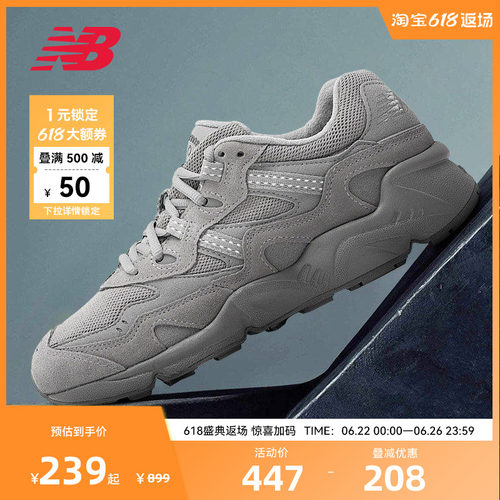 老爹鞋复古经典NewBalance