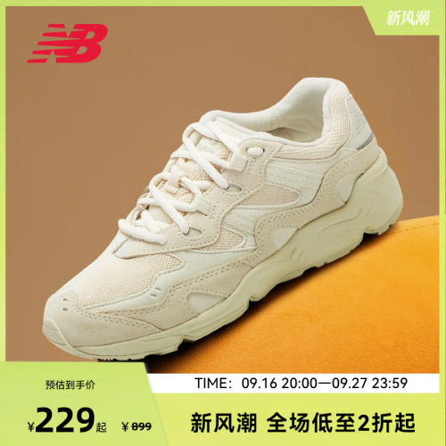复古老爹鞋NewBalance