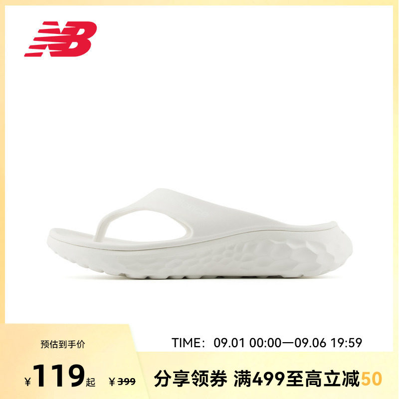 NEW BALANCE NB官方女款夏季厚底防滑运动凉鞋沙滩鞋SWTFFTB1