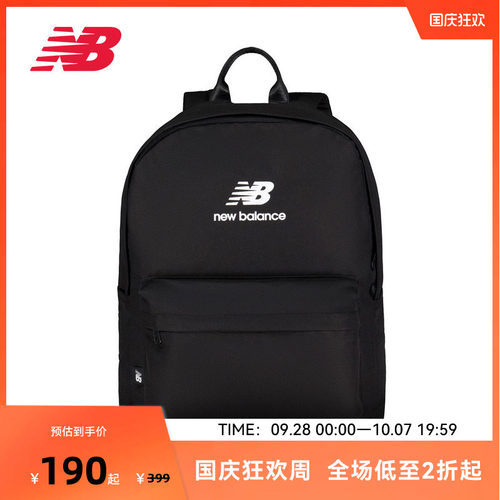 NEW BALANCE NB官方男女休闲舒适百搭运动潮流运动背包LAB51423