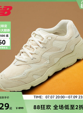 New BalanceNB官方男女同款经典百搭休闲鞋复古老爹鞋ML850CG