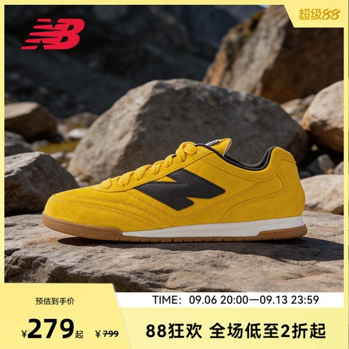 NEW BALANCE NB官方男女通用复古低帮情侣款运动休闲鞋URC42BC