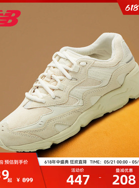 New BalanceNB官方男女同款经典百搭休闲鞋复古老爹鞋ML850CG
