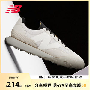 NEW BALANCE NB官方男女通用休闲百搭透气运动休闲鞋UXC72DB1