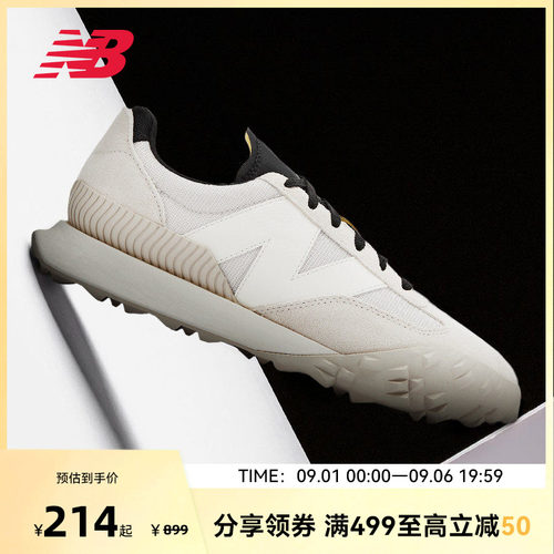 NEW BALANCE NB官方男女通用休闲百搭透气运动休闲鞋UXC72DB1