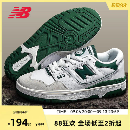 NEW BALANCE NB官方男女款低帮白绿经典休闲板鞋BB550WT1