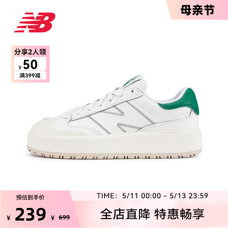 NEWBALANCE男女款休闲板鞋CT302