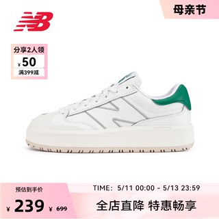 New Balance NB官方奥莱 男女鞋夏季百搭增高运动休闲板鞋CT302