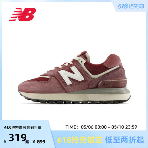 NEW BALANCE NB官方男女款红色复古休闲运动老爹鞋574