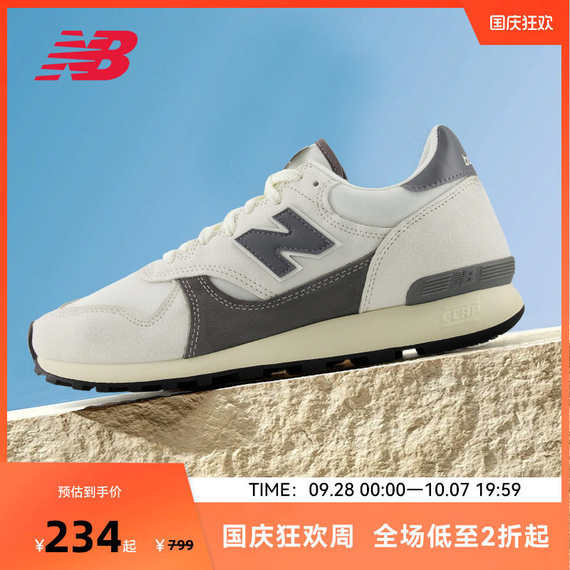 NEW BALANCE NB官方奥莱男女舒适百搭休闲运动鞋M475VTA