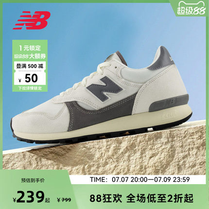 NEW BALANCE NB官方奥莱男女舒适百搭休闲运动鞋M475VTA