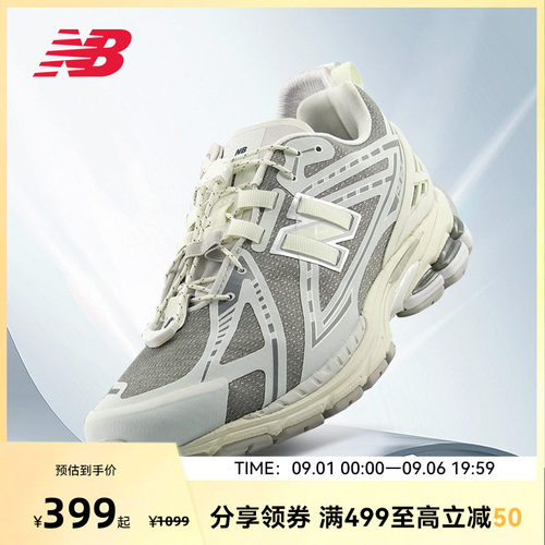 NEW BALANCE NB官方男女款复古情侣透气休闲运动老爹鞋U1906RWG