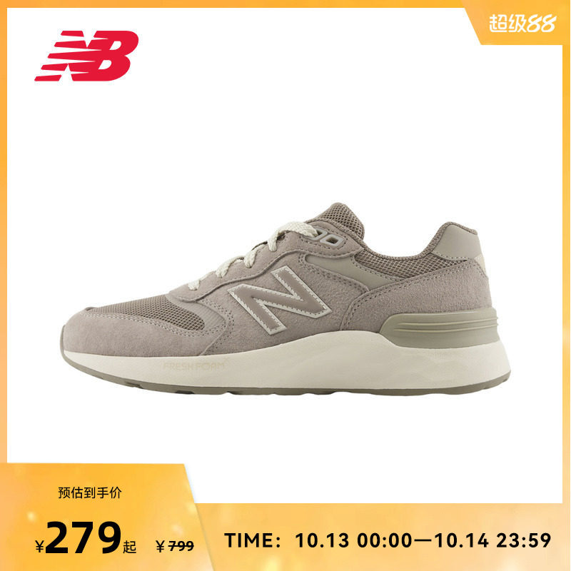 NEW BALANCE NB官方女款简约复古运动休闲户外慢跑鞋WW880BD7