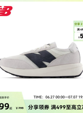NEW BALANCE NB官方男女同款复古运动鞋休闲鞋U370CC