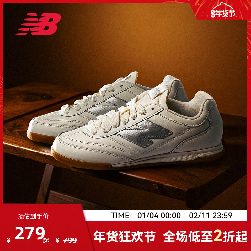 NEW BALANCE NB奥莱官方复古德训鞋男女休闲板鞋运动鞋URC42CB,运动鞋new,板鞋,淘宝优惠券,粉丝福利购,淘宝优惠卷