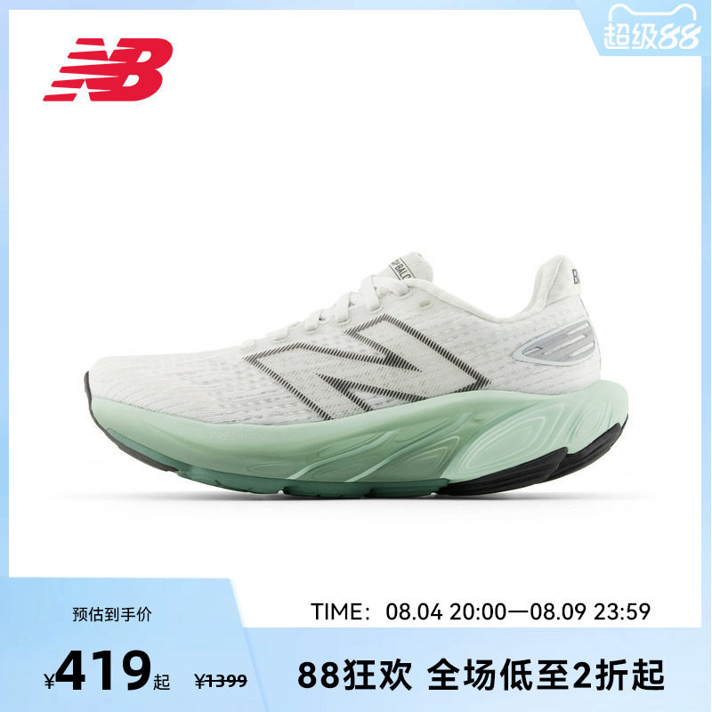NEW BALANCE NB官方Balos女款四季徒步缓震透气运动跑步鞋
