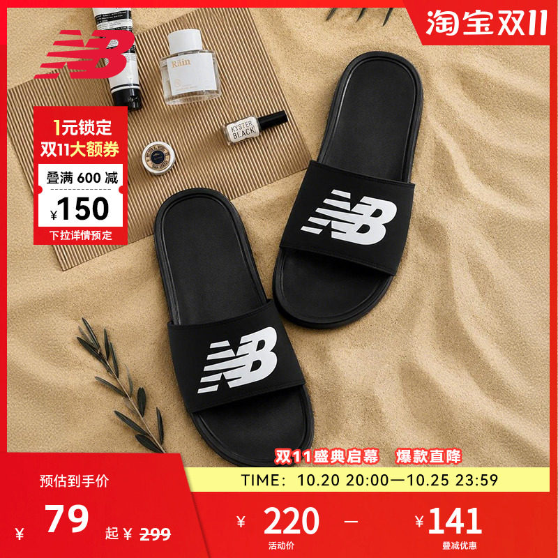NEW BALANCE NB官方男女款黑色户外休闲夏季拖鞋沙滩凉鞋SUF200A3