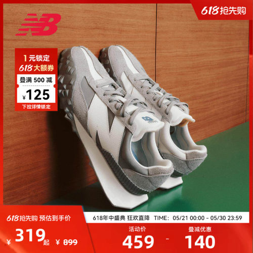 NEW BALANCE NB官方男女复古百搭情侣运动休闲鞋UXC72GG