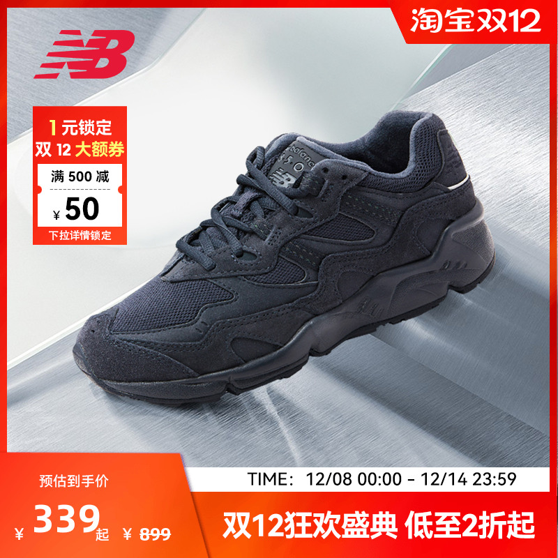 复古百搭老爹鞋NewBalance