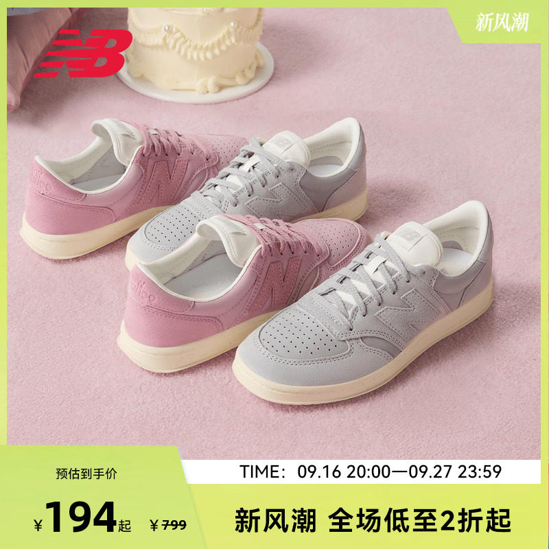 NEW BALANCE NB官方男女款复古低帮板鞋运动休闲鞋CT500PMG