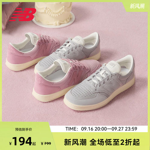 NEW BALANCE NB官方男女款复古低帮板鞋运动休闲鞋CT500PMG