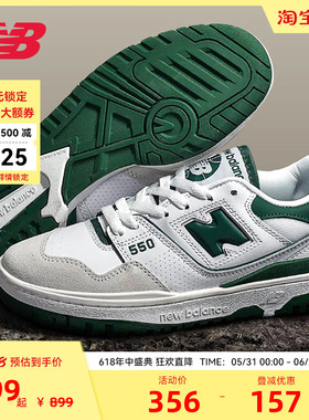 NEW BALANCE NB官方男女款低帮白绿经典休闲板鞋BB550WT1