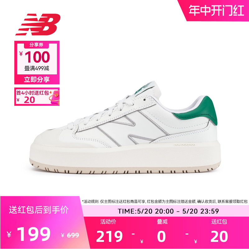 NEWBALANCE男女款休闲板鞋CT302