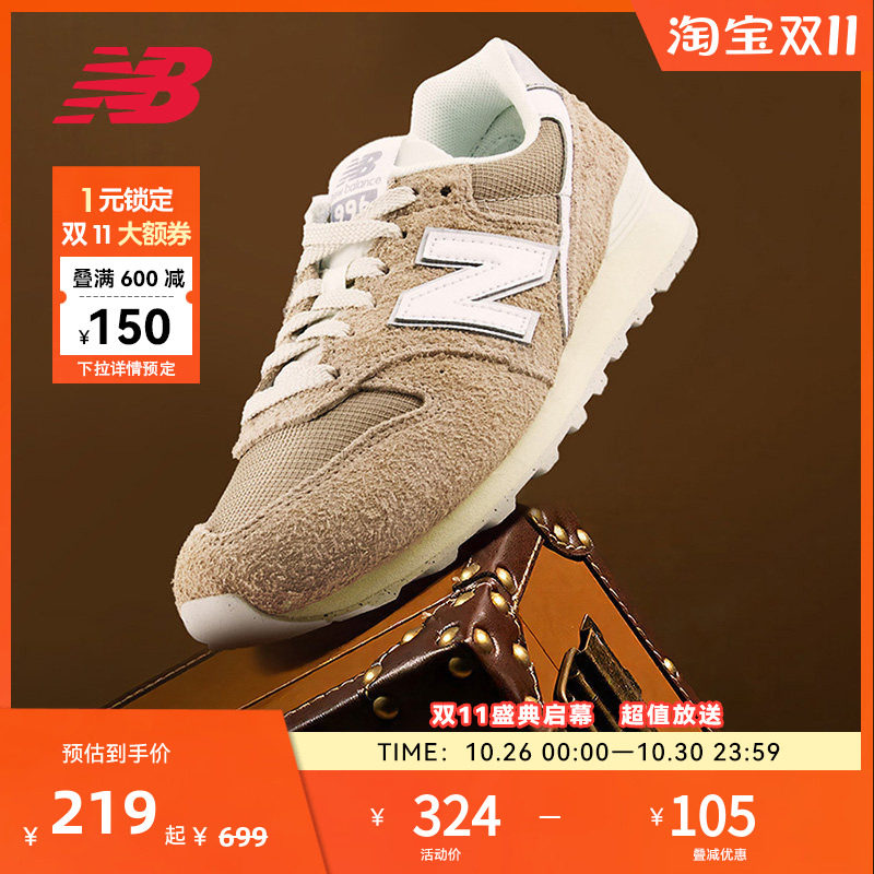 NEW BALANCE NB官方正品女复古老钱风舒适薄底运动休闲鞋WL996CV2