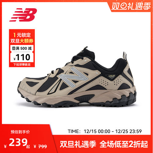 New Balance官方奥莱正品男女鞋经典复古百搭休闲鞋ML610