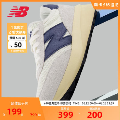 New Balance NB官方男女款厚底增高复古运动休闲鞋U370EC