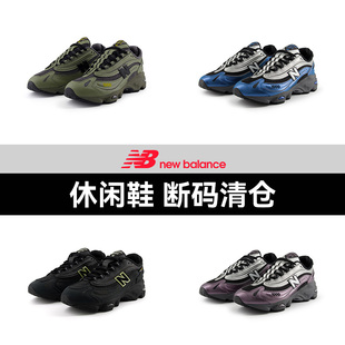 【断码清仓特卖】NewBalance NB官方奥莱 男女休闲鞋1000系列合集