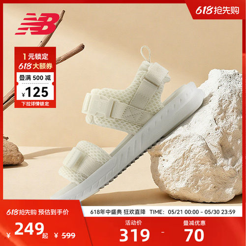 NEW BALANCE NB官方女款夏季透气软底轻便魔术贴沙滩凉鞋SWA600C1
