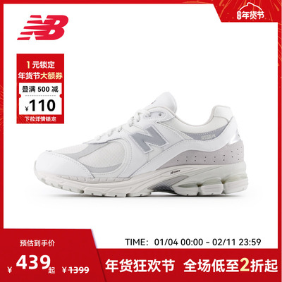 New Balance NB官方正品情侣网面透气复古百搭休闲鞋M2002RXM