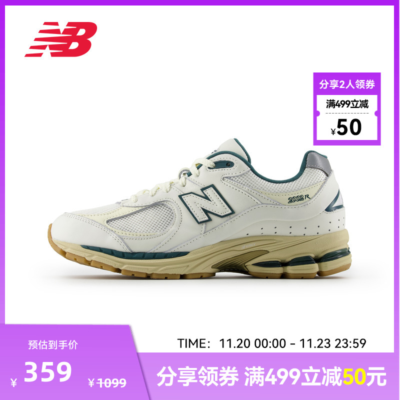 New Balance NB官方男女情侣复古百搭运动潮流休闲鞋M2002RGS