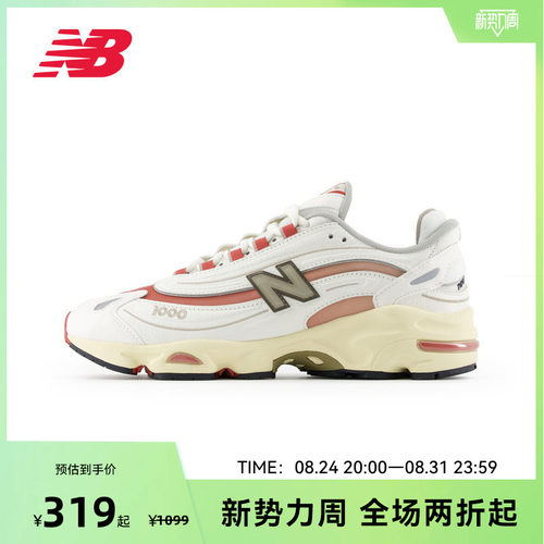 NEW BALANCE NB官方男女米白色休闲鞋舒适户外老爹鞋M1000CB