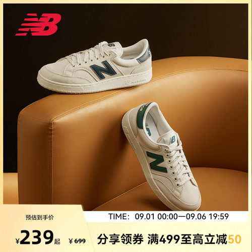 New Balance官方奥莱正品男女鞋经典复古百搭板鞋PROCTCCF