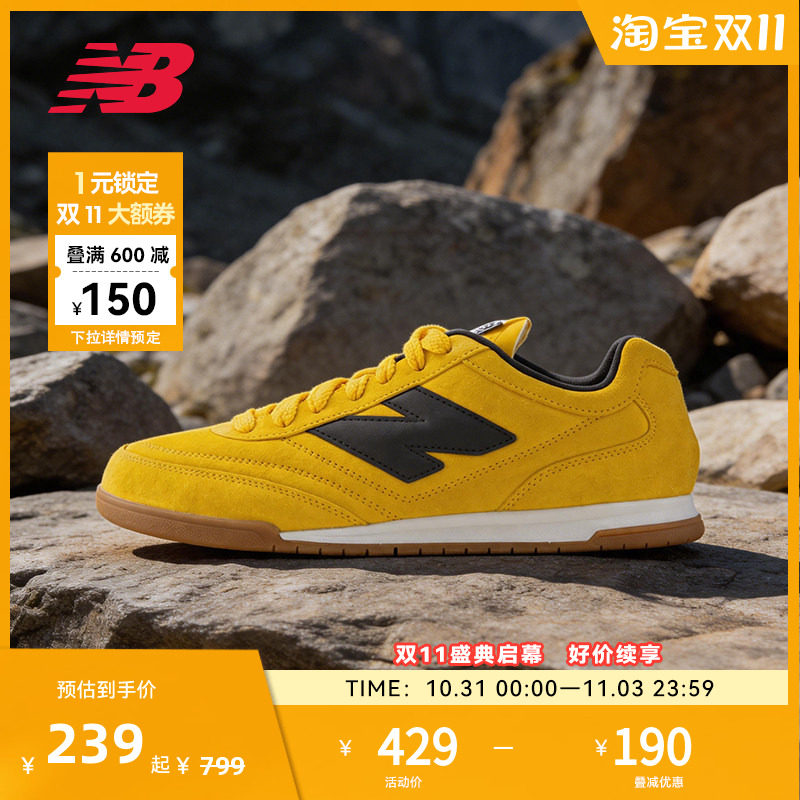 NEW BALANCE NB官方男女通用复古低帮情侣款运动休闲鞋URC42BC