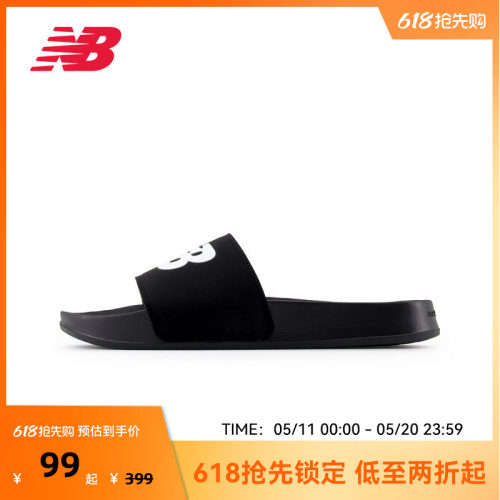 NEW BALANCE NB官方男女款黑色户外休闲夏季拖鞋沙滩凉鞋200