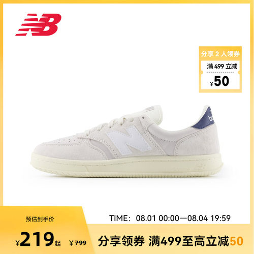 NEW BALANCE NB官方男女通用低帮复古休闲运动板鞋CT500NAV