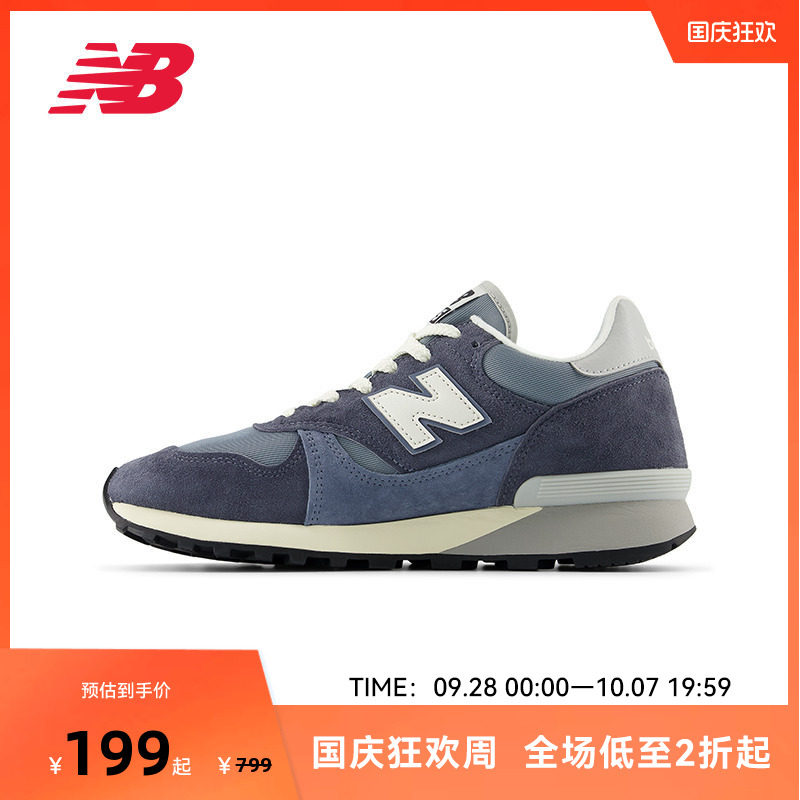 NEW BALANCE NB官方男女款复古运动鞋休闲鞋M475VTH