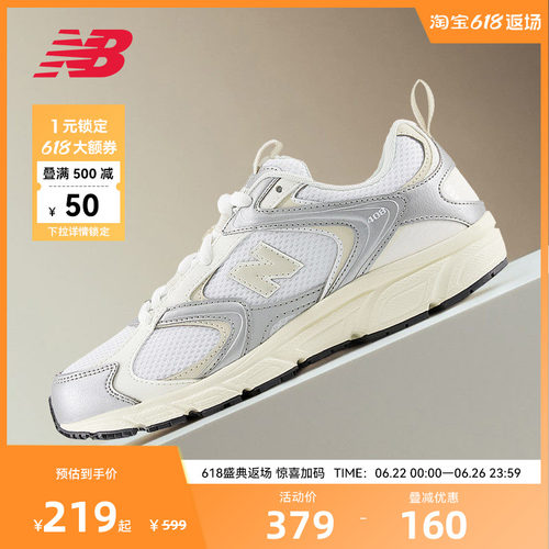 NEW BALANCE NB官方男女款低帮休闲运动老爹鞋ML408GM