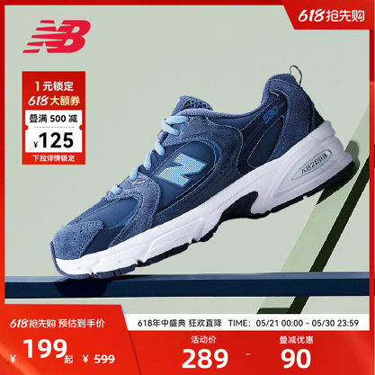 NEW BALANCE NB官方男童低帮运动休闲老爹鞋GR530KD