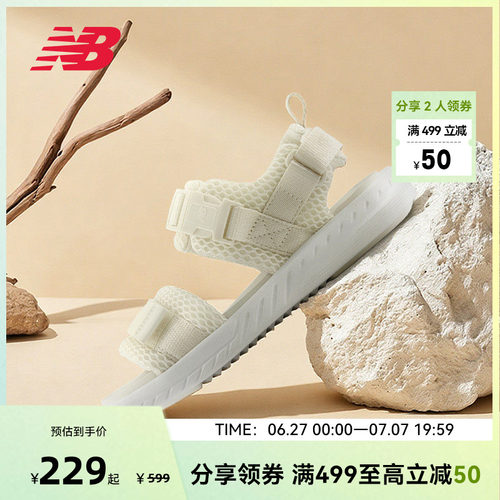 NEW BALANCE NB官方女款夏季透气软底轻便魔术贴沙滩凉鞋SWA600C1