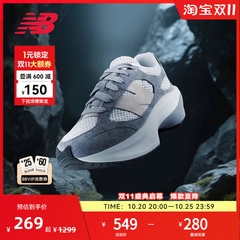 NEW BALANCE NB官方男女款复古透气网面运动休闲鞋UWRPDHSA