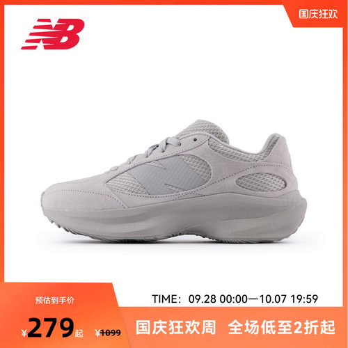 New Balance NB官方正品男女同款WRPD蛋壳鞋厚底老爹鞋UWRPDCCE