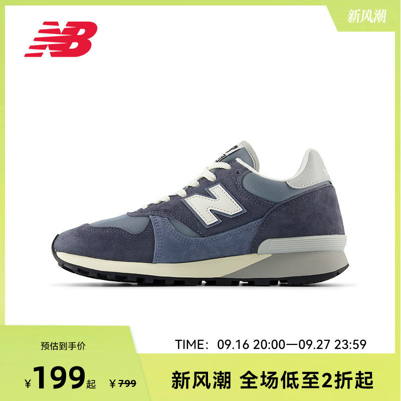 NEW BALANCE NB官方男女款复古运动鞋休闲鞋M475VTH